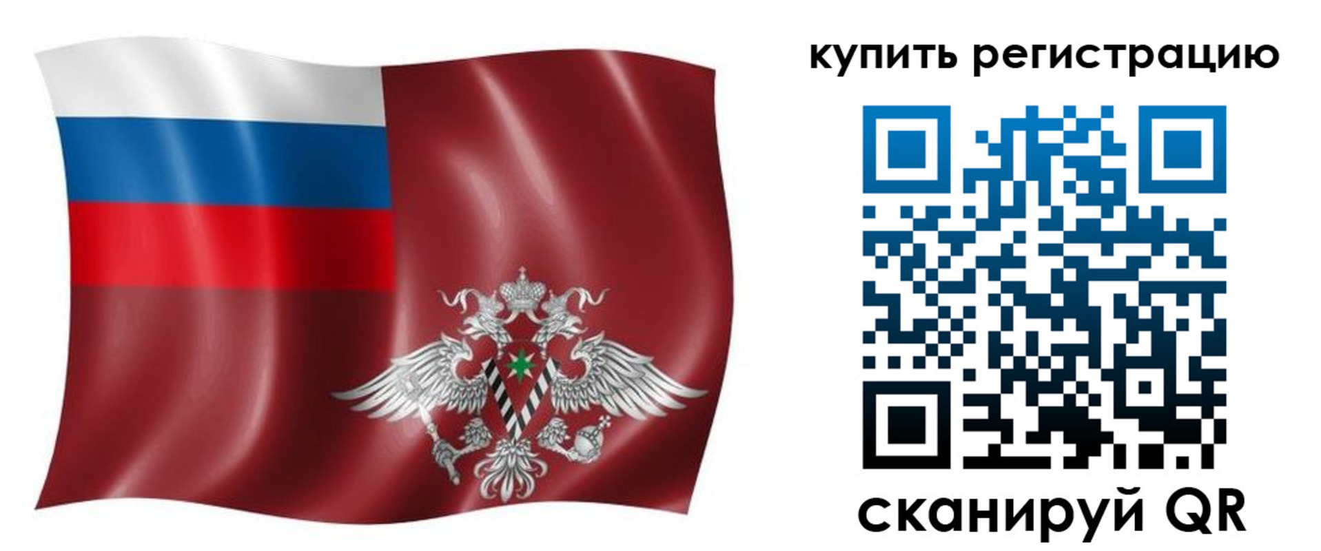 прописка для военкомата в Усть-Джегуте